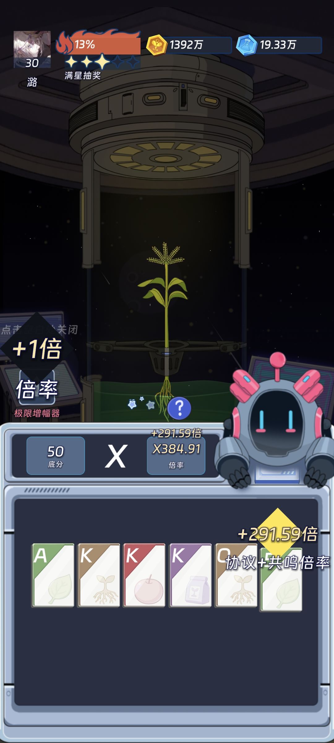 以后多来点图一 ˉ﹃ˉ 1