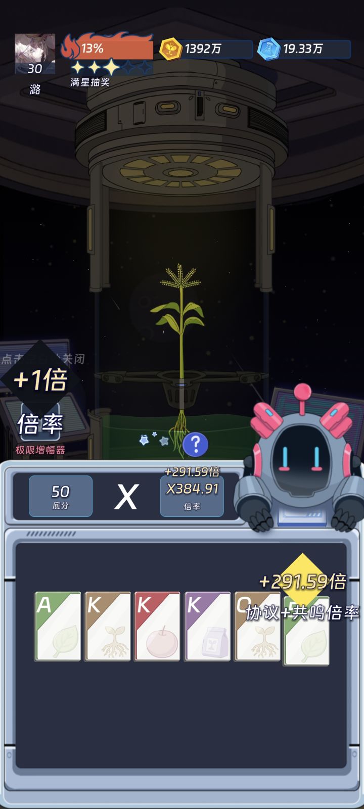 以后多来点图一 ˉ﹃ˉ截图