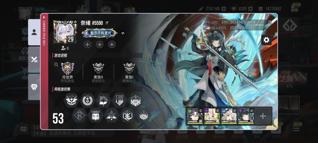开服回坑萌新求助 1