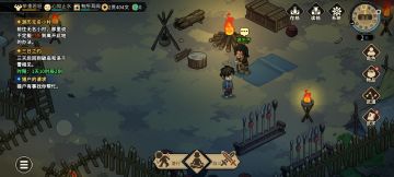 2560无转世佛子无金武学不用舞狮已老实