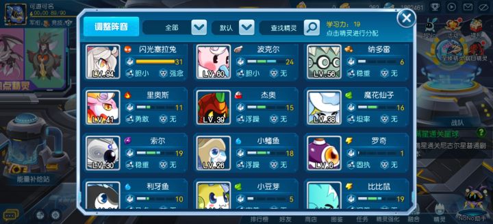 佬,求教截图