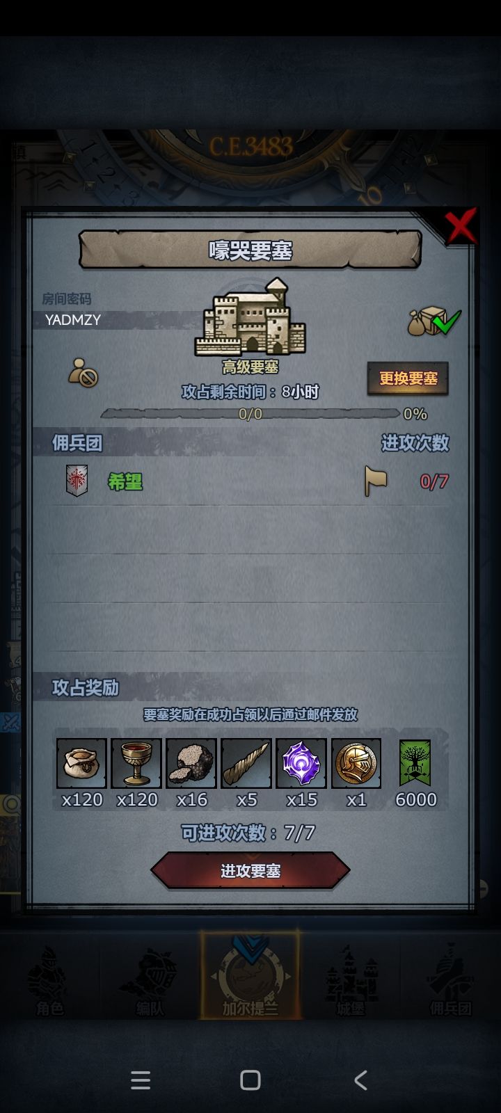 周车 拆模随意 8点左右收 2