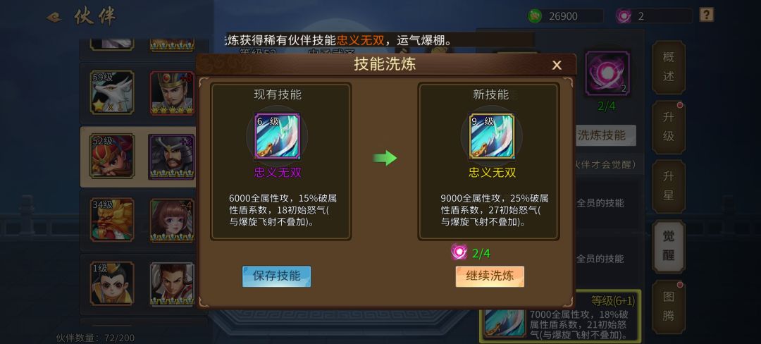 才洗的不错 1