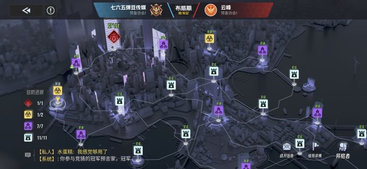 逆天bug截图