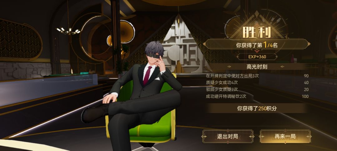 新场景小游戏 2