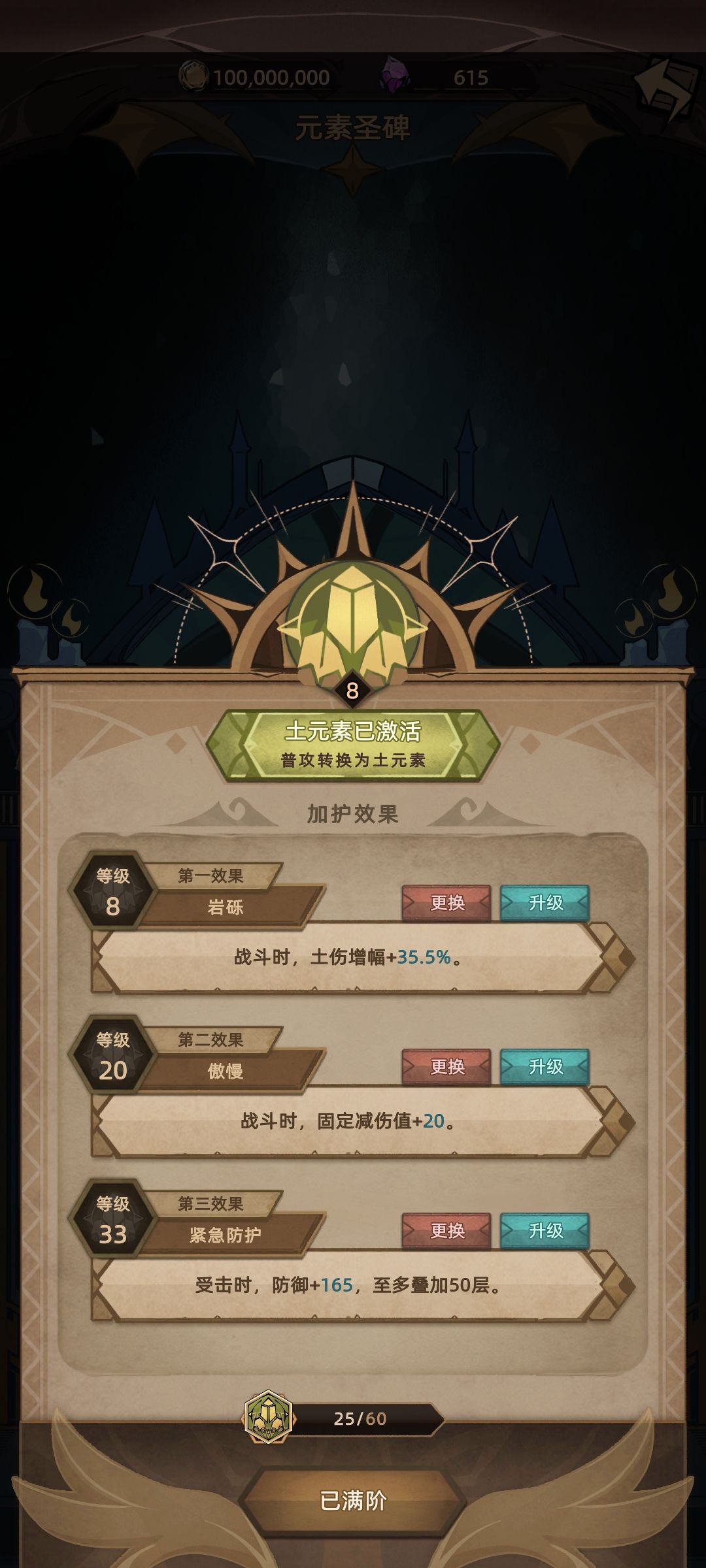动态图片 4