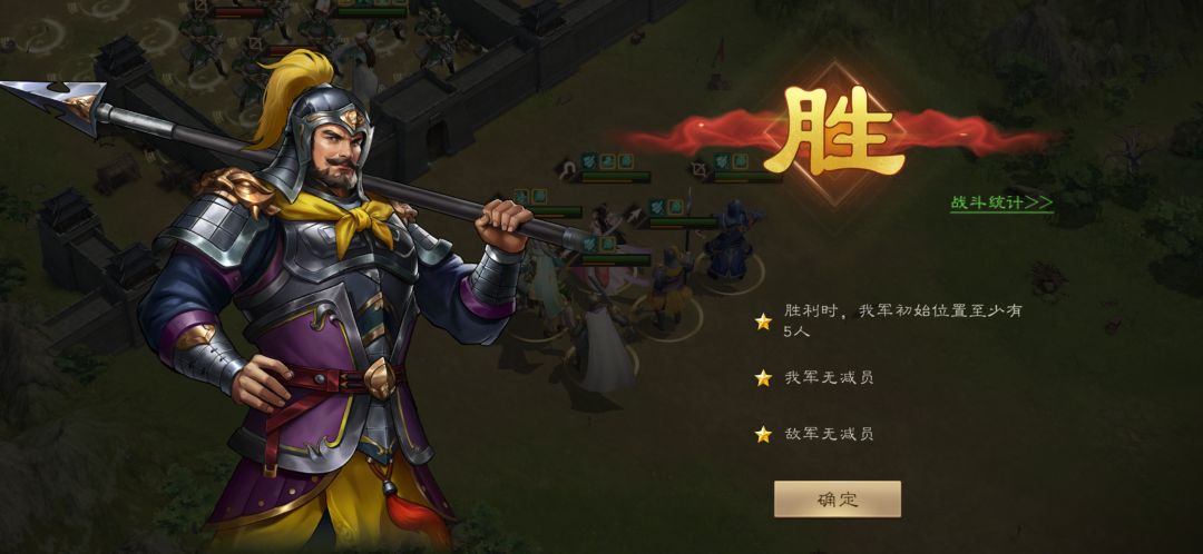 第十一期南华幻境 10-1三星攻略 6