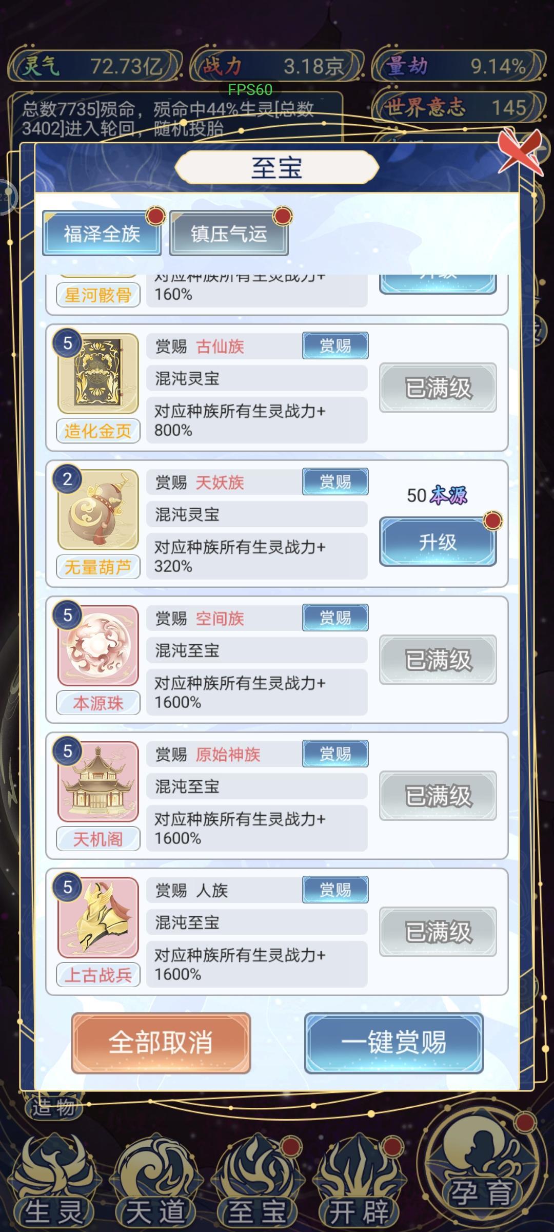 动态图片 5