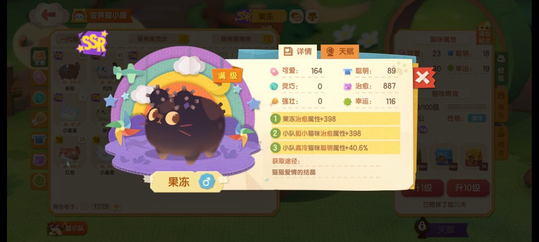 宝子们值得留吗?可改吗?怎么改呀 3
