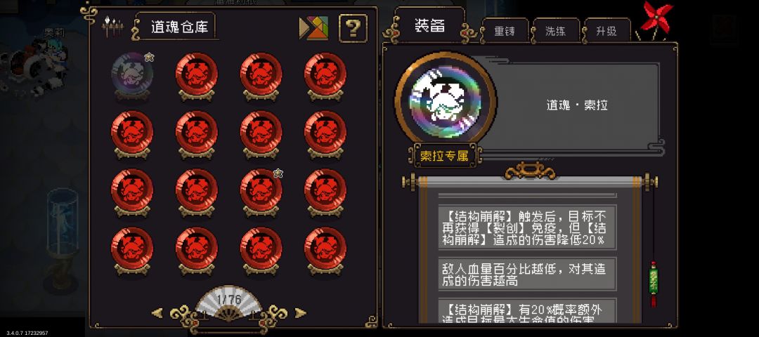 感觉也没有强到哪里?你们都是如何使用的? 1