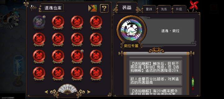 感觉也没有强到哪里?你们都是如何使用的?截图