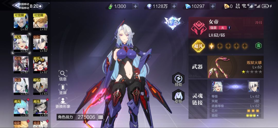 零氪第十天 2