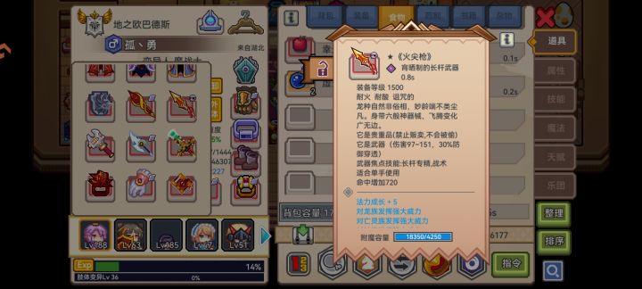 手不够，大黄荒换谁截图
