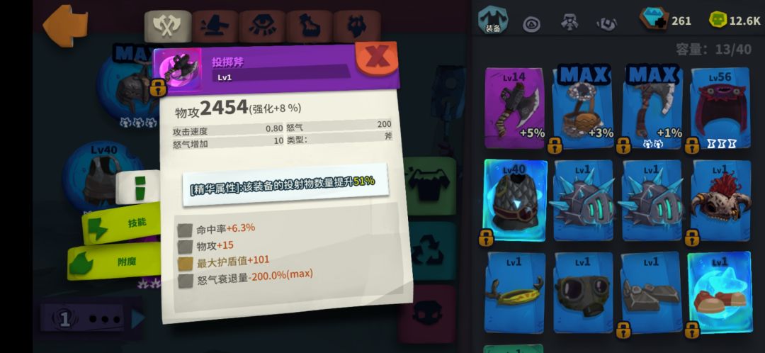 为什么精华没实际效果? 2