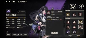 萌新观察贝尔莎的A卡好队友！