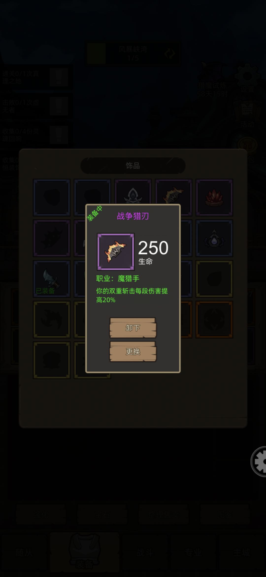 不知道是bug还是描述错误…截图