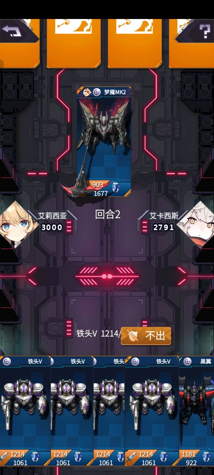 你们四个在这开会呢？截图