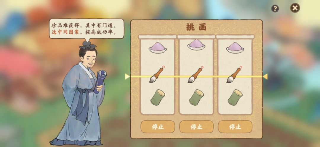 哈哈哈成功! 2