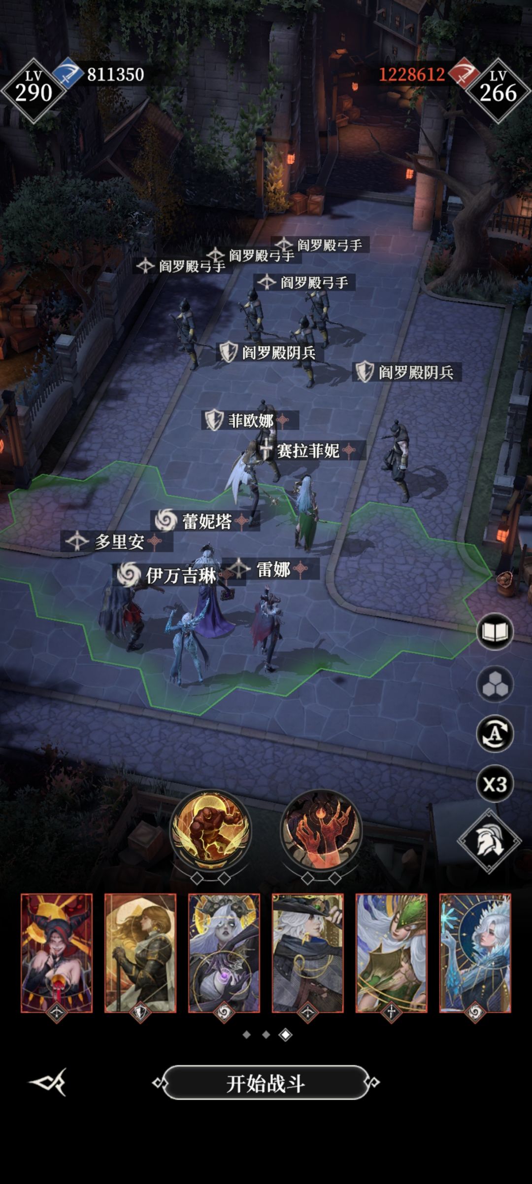 阎罗殿弓手怎么过? 1