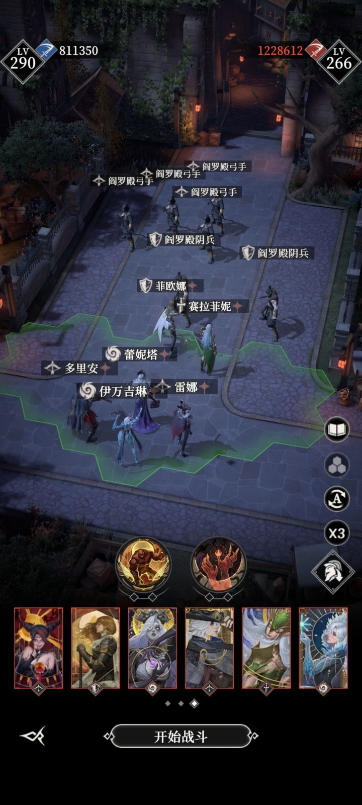 阎罗殿弓手怎么过?截图