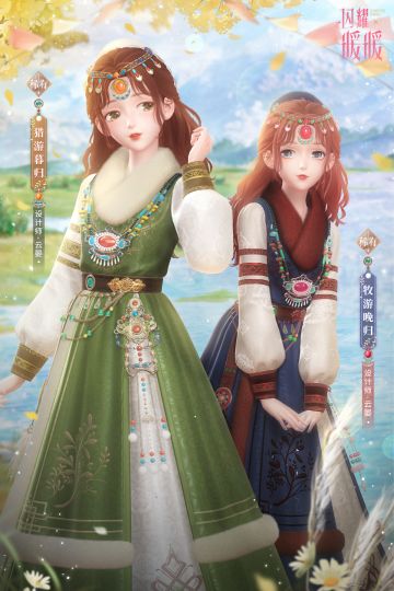 【预告】猎游暮归，限时累充福利来袭！