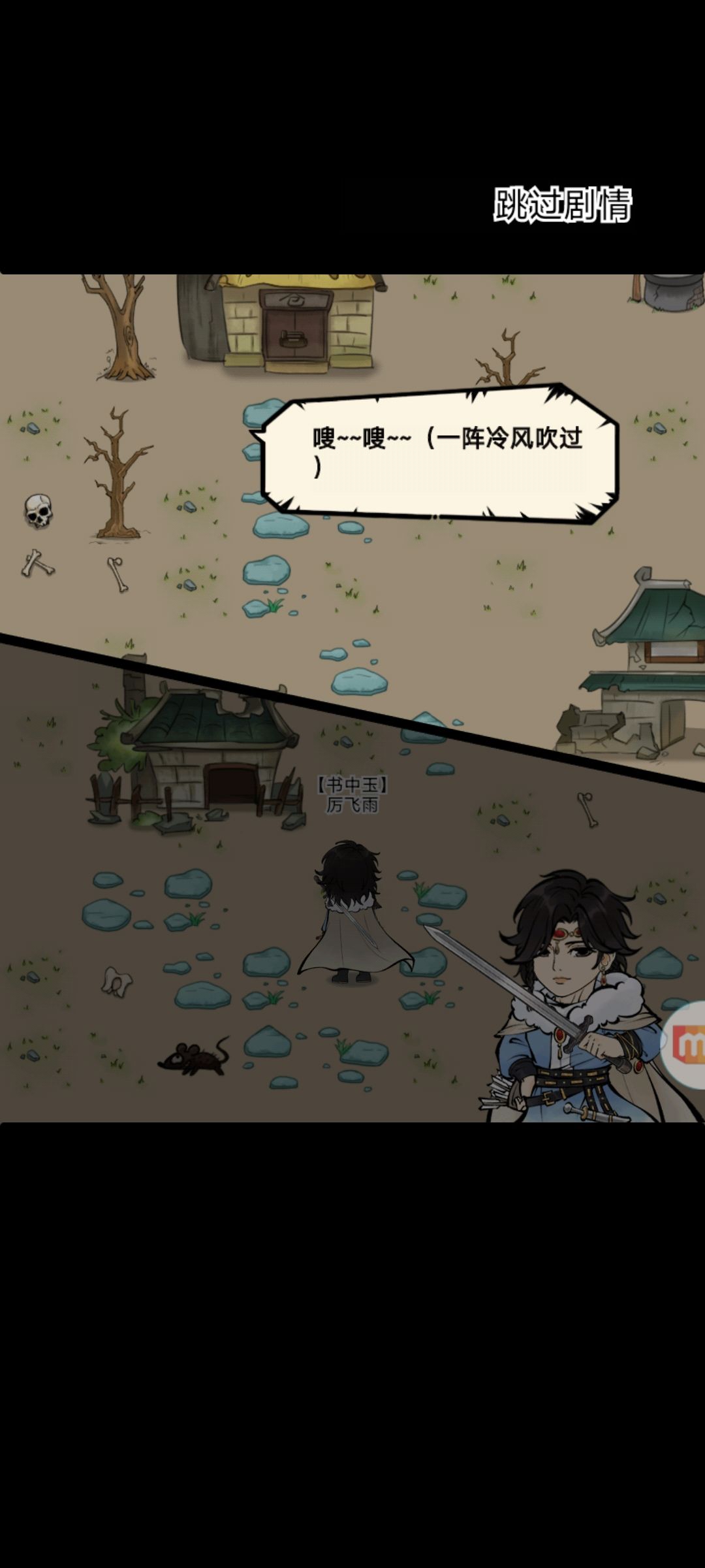 大战梅少妇第二天 1