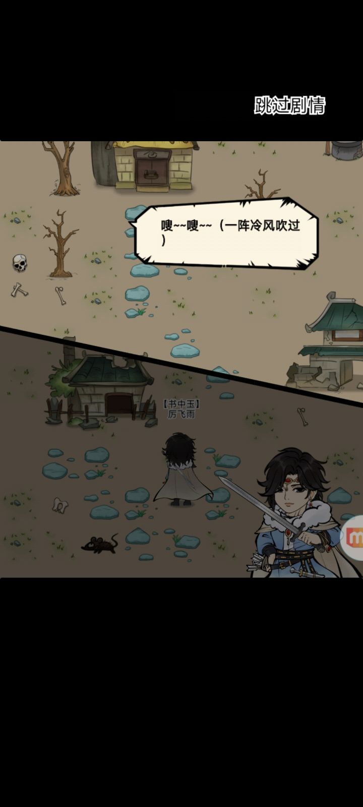 大战梅少妇第二天截图