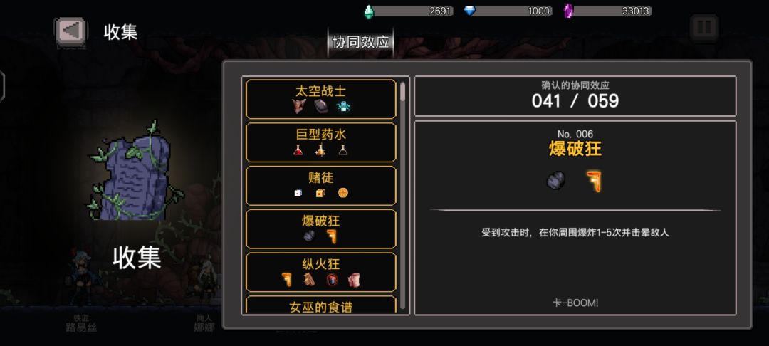 分享协同,希望大家能做个参考 1