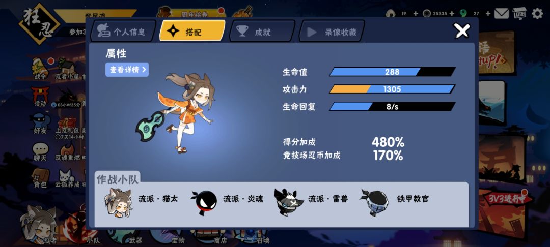 不理解 2