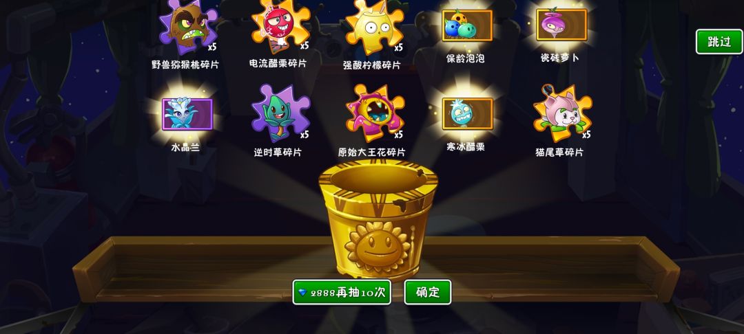 终于出萝卜了 2