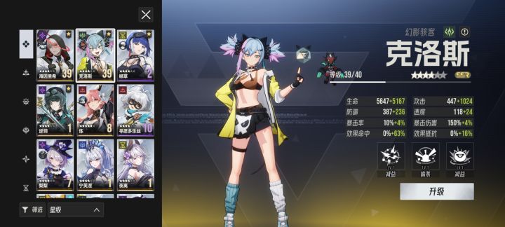 开号第二天,普通池子出了六个截图