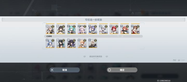 这俩礼盒选谁啊截图