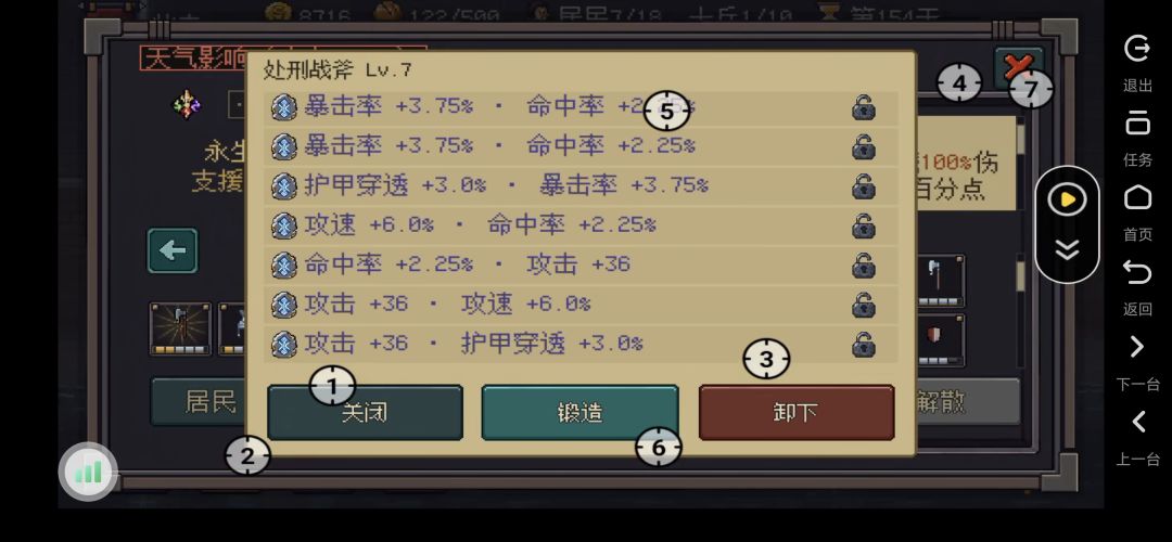 重修 2