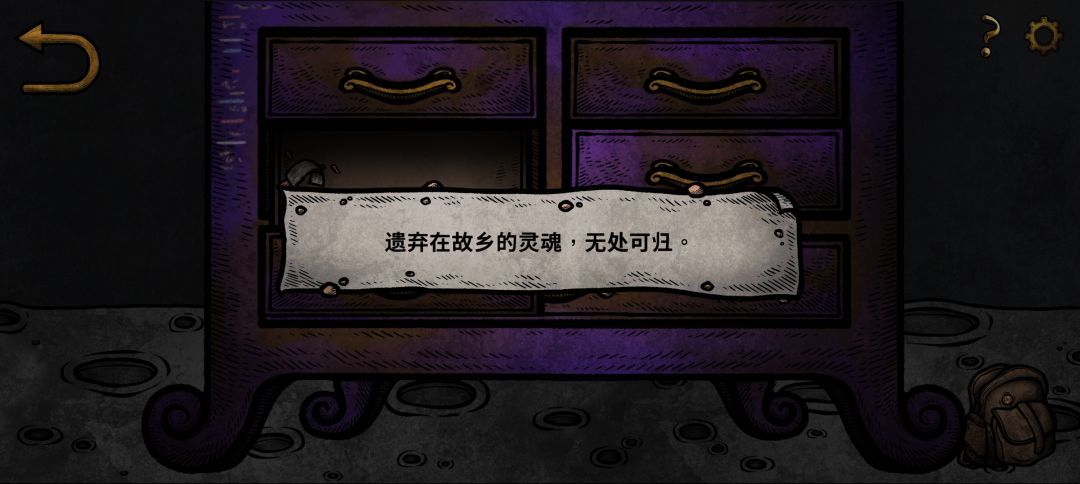 好玩 3