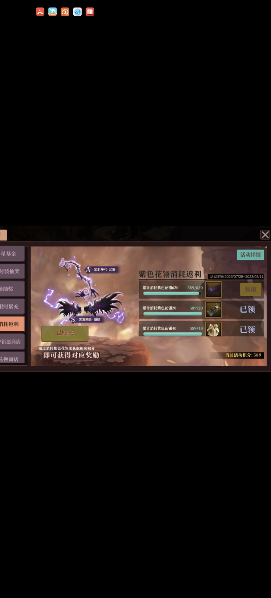 这武器值得弄吗 1