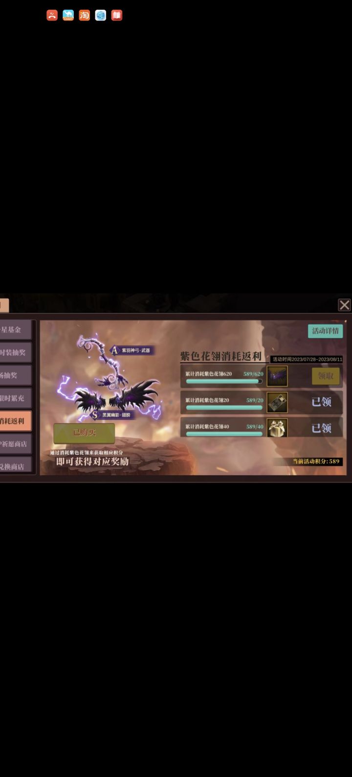 这武器值得弄吗截图