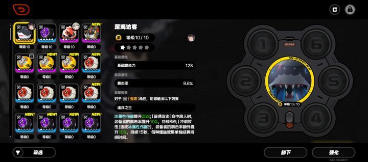 专武是这个么？截图