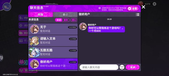 也是好起来了截图