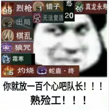 终绝个人积分怎么算？天道盟如何无痛过？点进来就会！