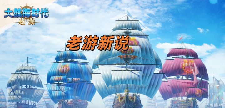等了三十年,这艘船终于开回来了截图