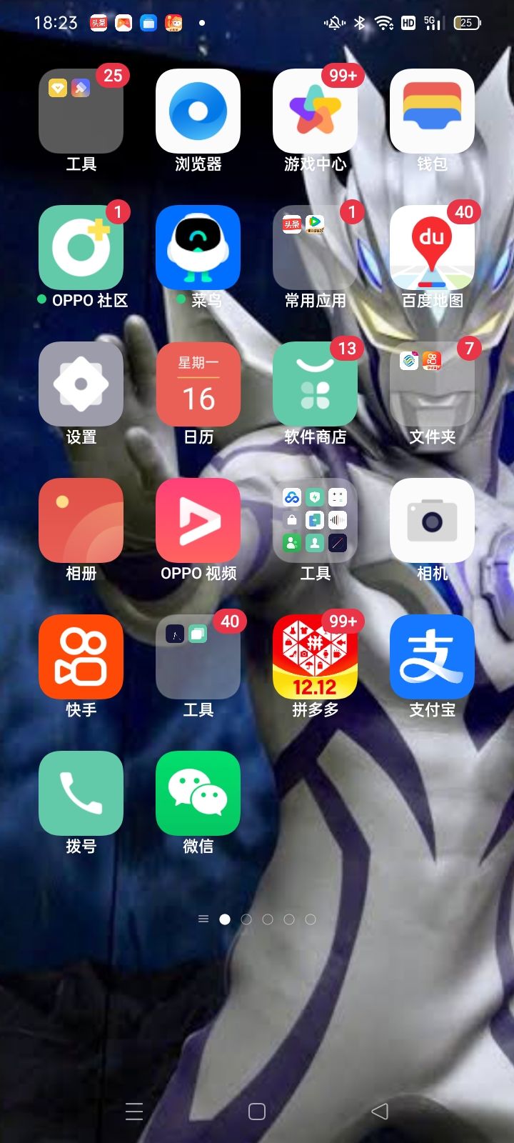 动态图片 3