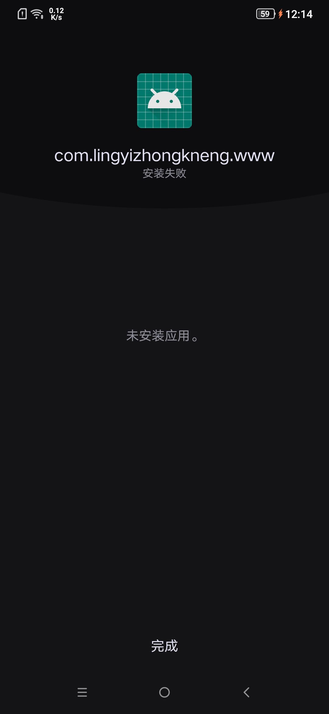 动态图片 3