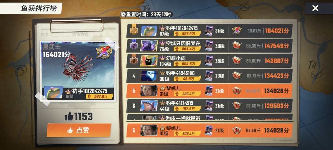 新手刚入坑12天 3