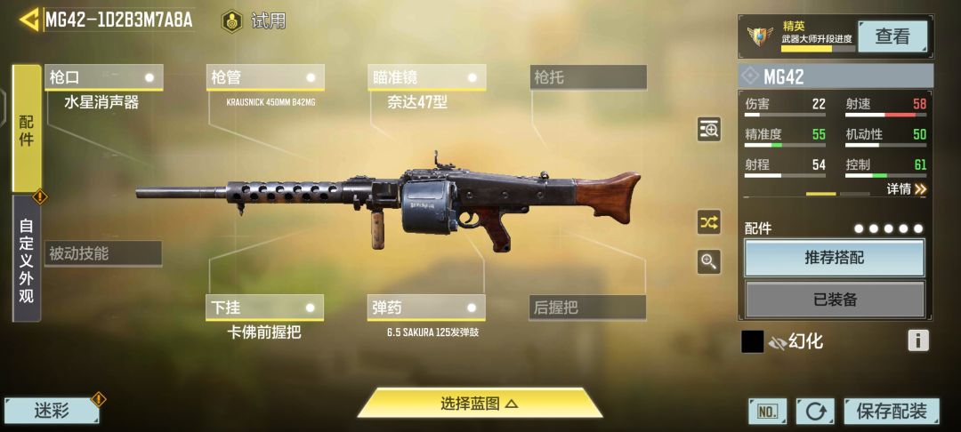 动态图片 8
