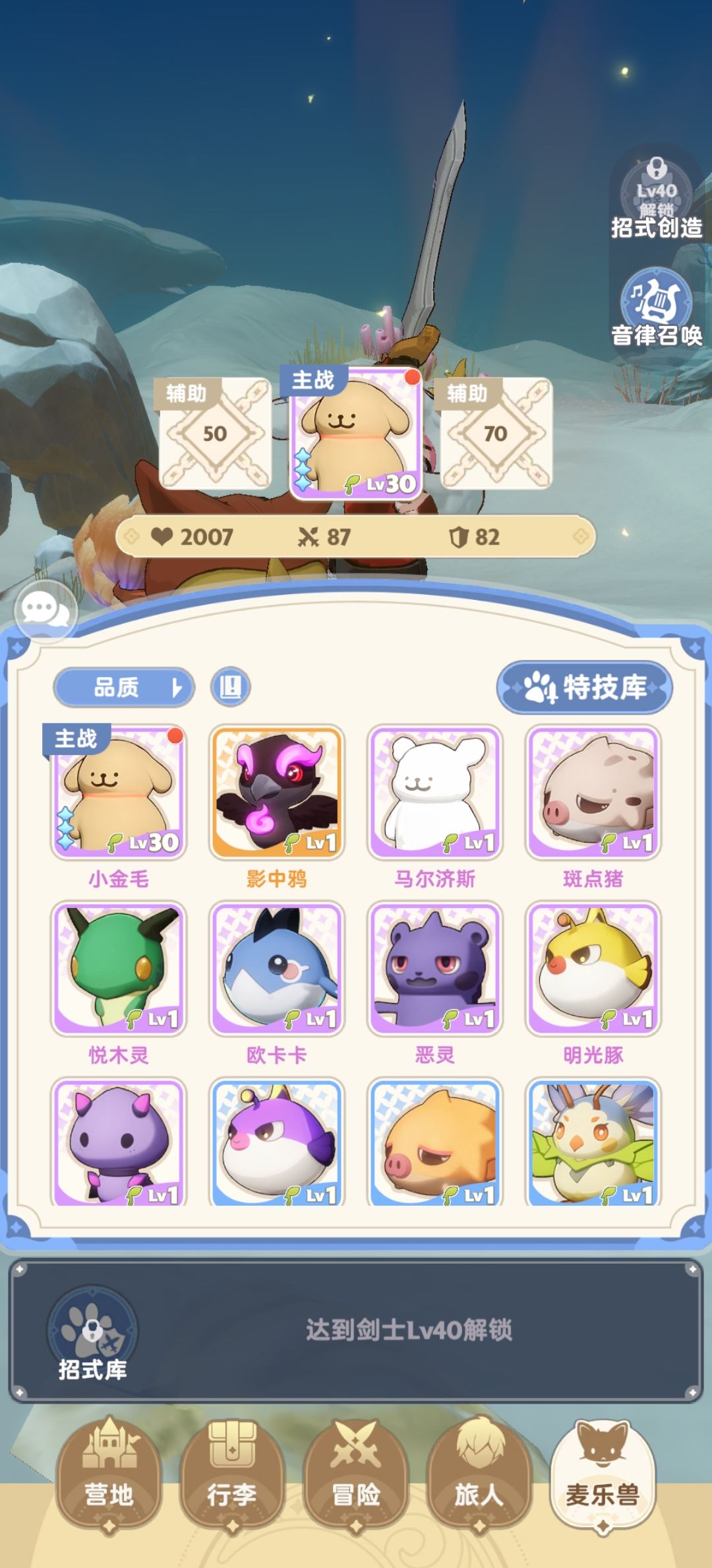 是不是已经废了 1