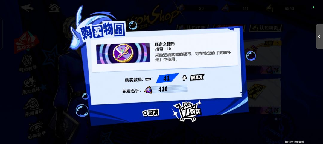 重开吗这号 4