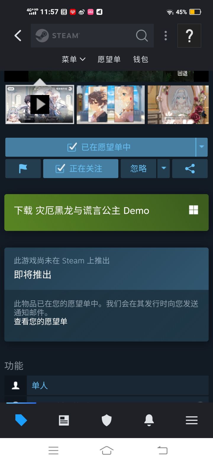 具体什么时间上？截图