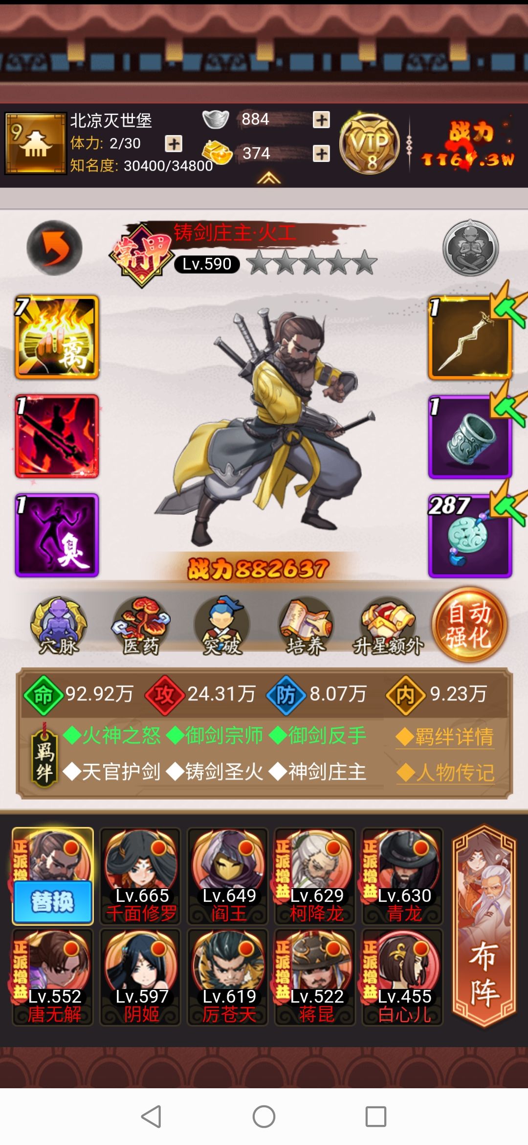 动态图片 8