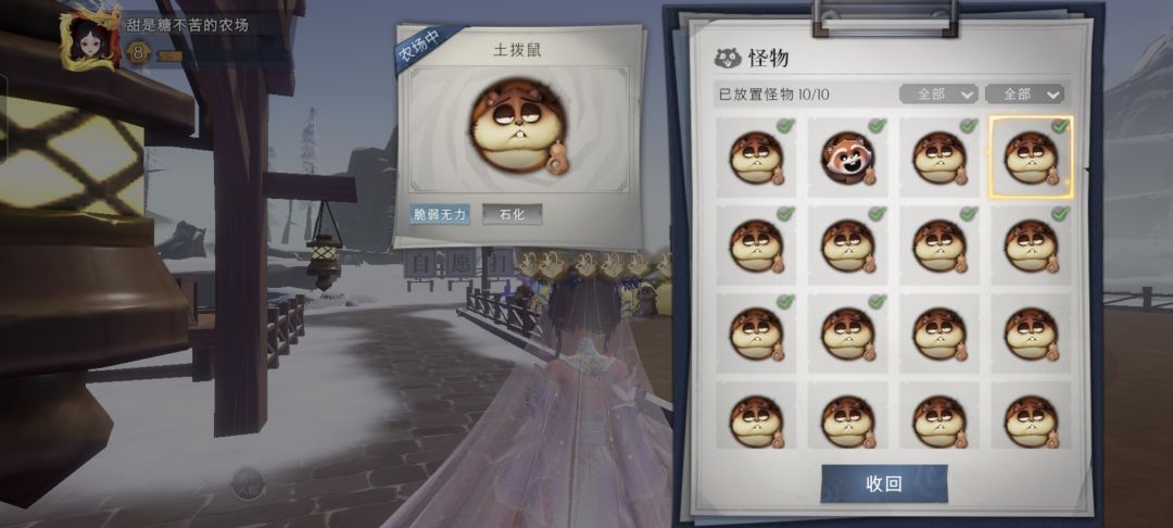 抓了一堆土拨鼠全是病秧子 7