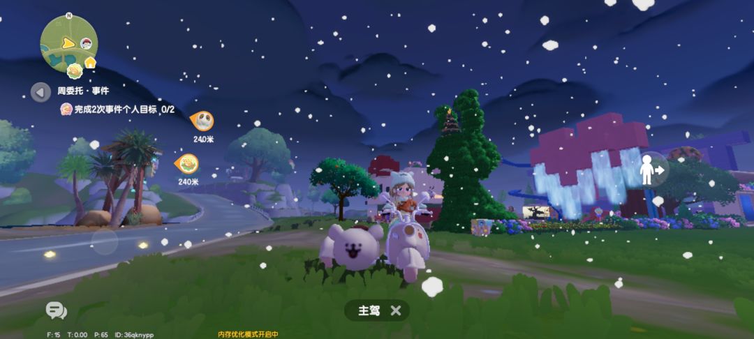 小岛解锁怎么这么贵 12